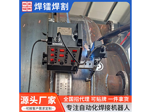 管道罐體二保焊氬弧自動焊接柔軌式小壁虎焊接機(jī)器人RG-Ⅲ-Q1-Z-C