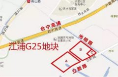 五礦地產(chǎn)深耕南京，連續(xù)競得G25、G30地塊