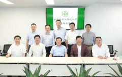 何劍波董事長出席全國工商聯(lián)徐樂江書記調研全聯(lián)房地產商會座談會